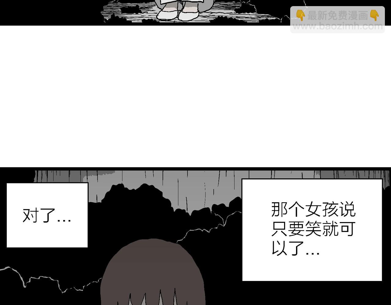 第49话 欢笑镇（十）(1/3)-第155话