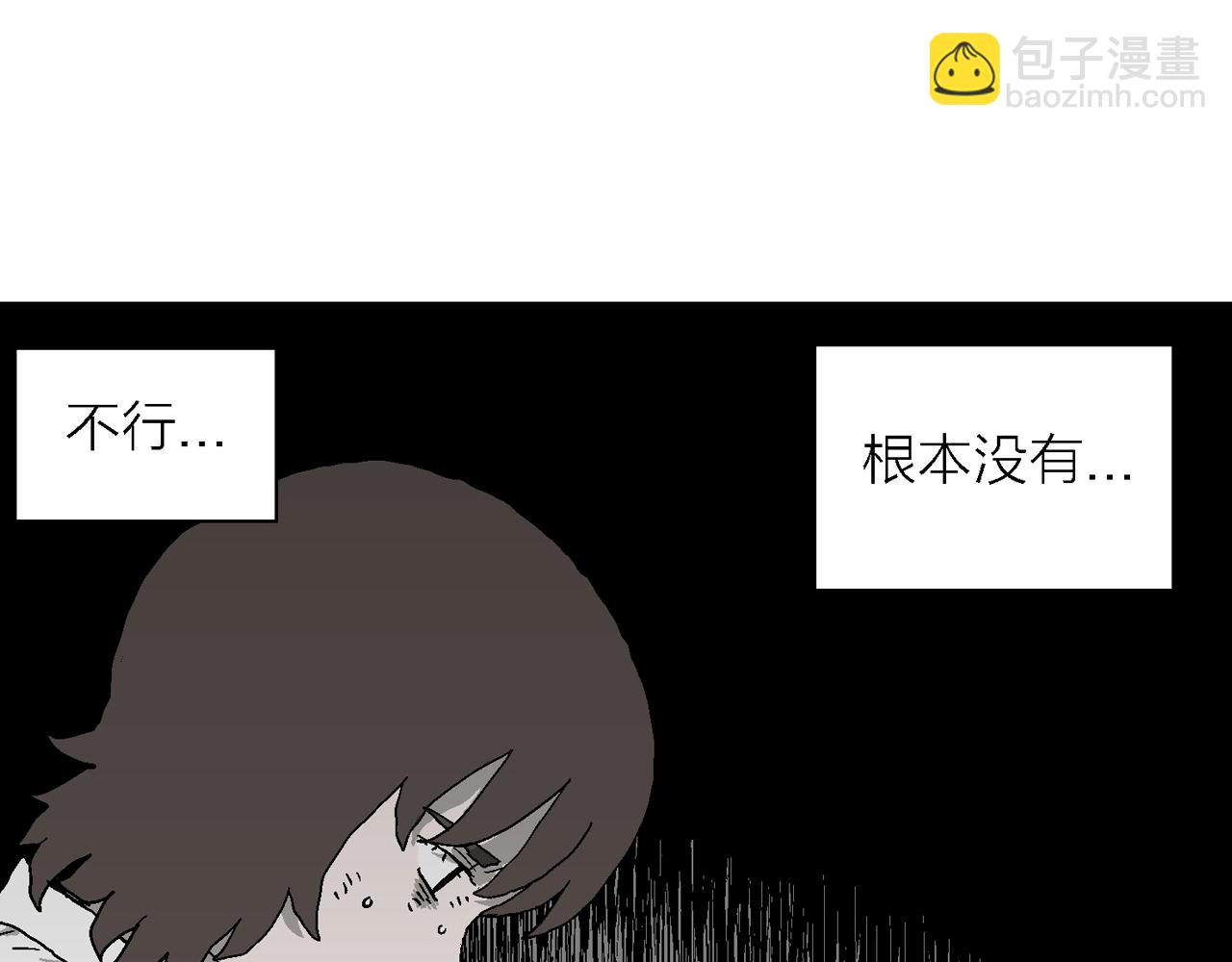 第49话 欢笑镇（十）(1/3)-第155话