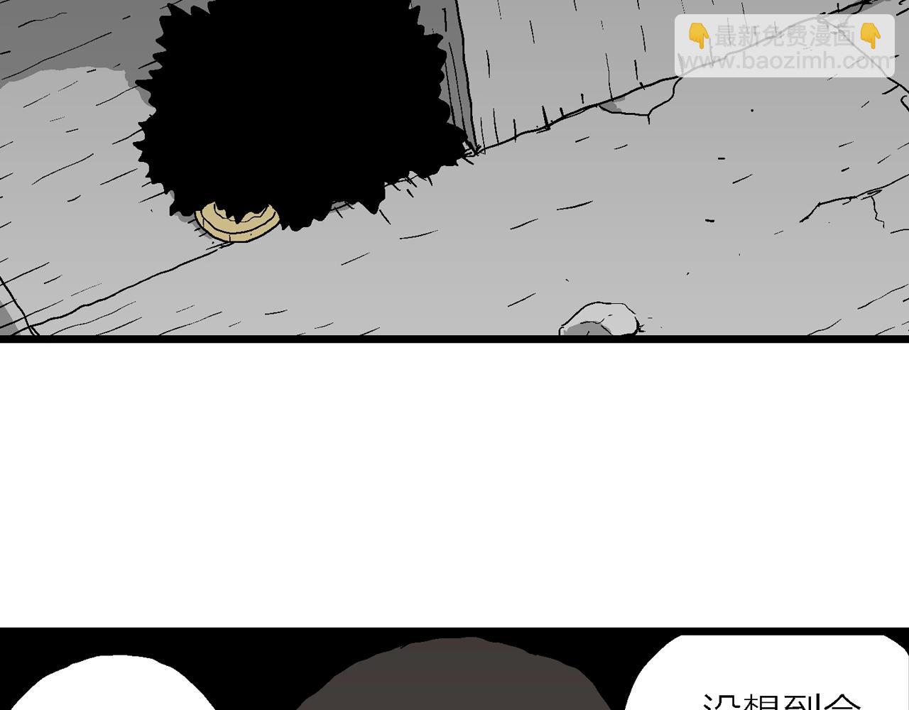 第49话 欢笑镇（十）(1/3)-第155话