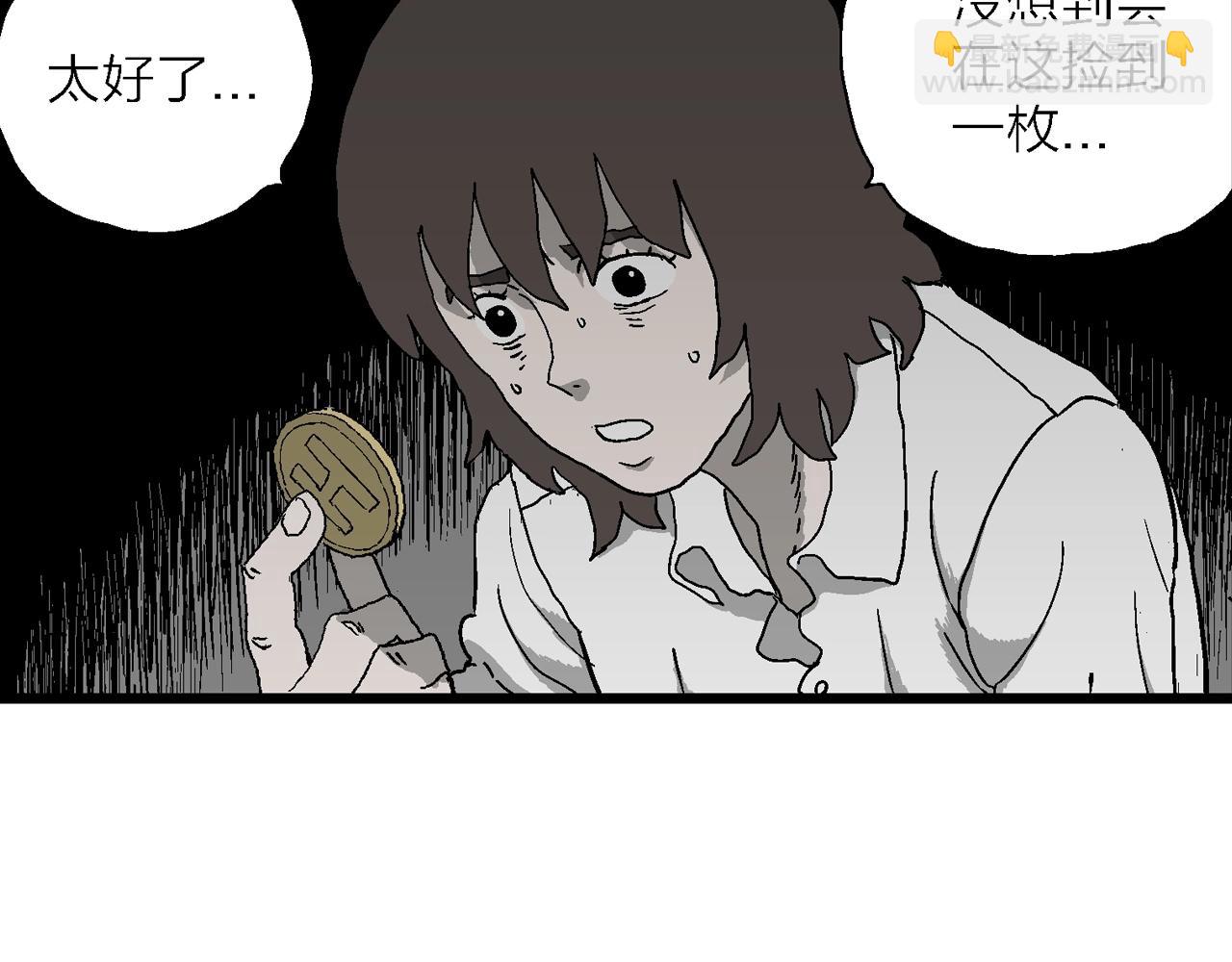 第49话 欢笑镇（十）(1/3)-第155话