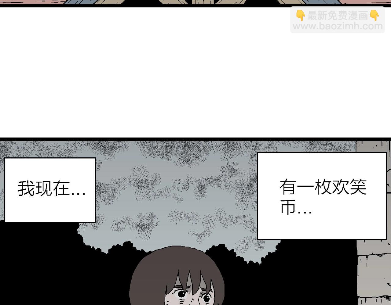 第49话 欢笑镇（十）(1/3)-第155话