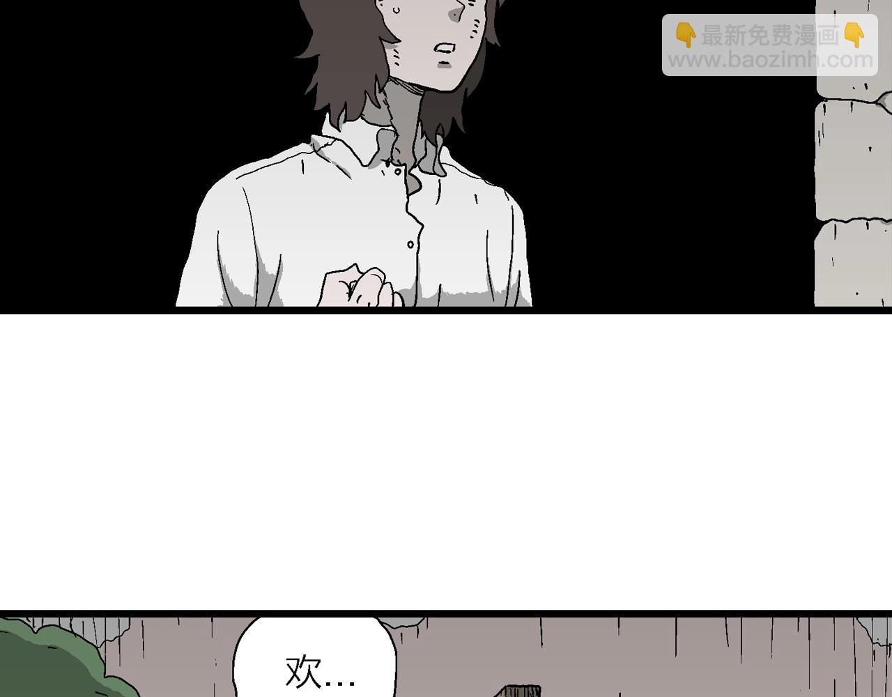 第49话 欢笑镇（十）(1/3)-第155话