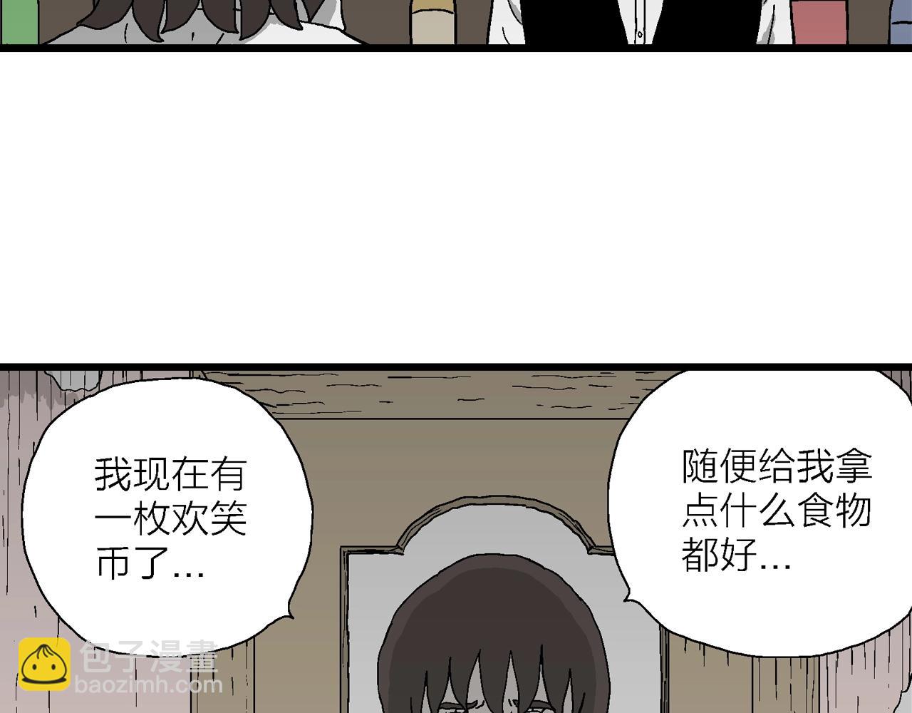第49话 欢笑镇（十）(1/3)-第155话