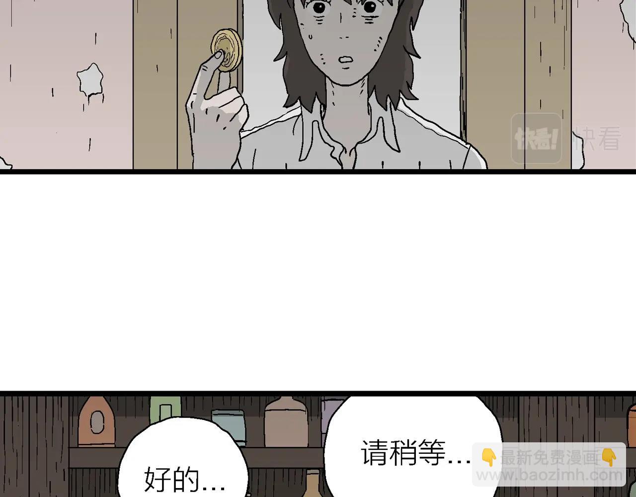 第49话 欢笑镇（十）(1/3)-第155话