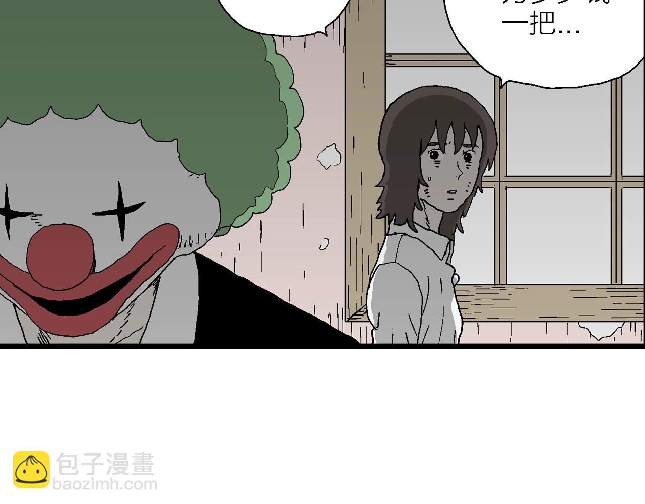 第49话 欢笑镇（十）(1/3)-第155话