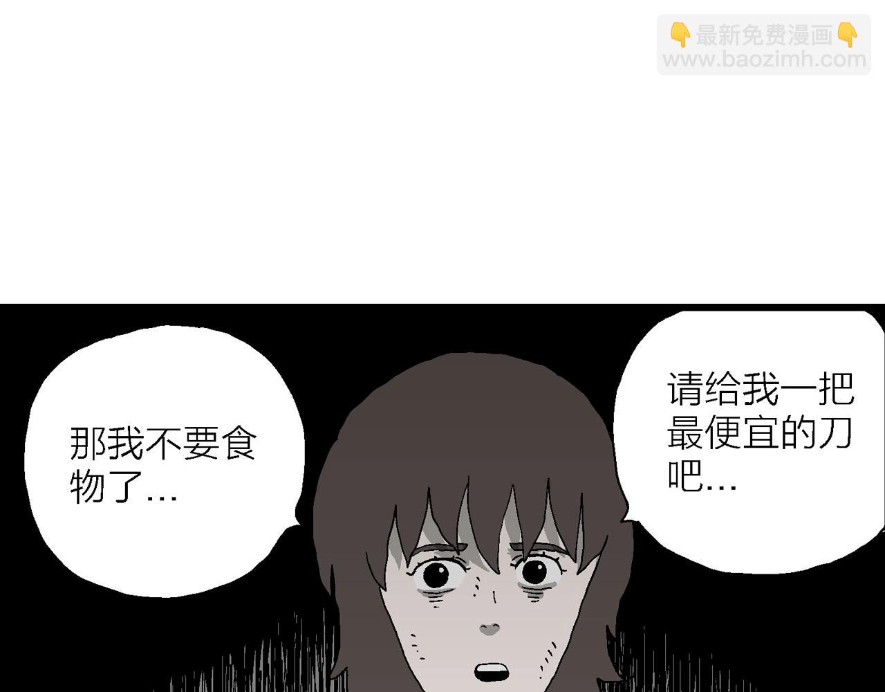 第49话 欢笑镇（十）(1/3)-第155话