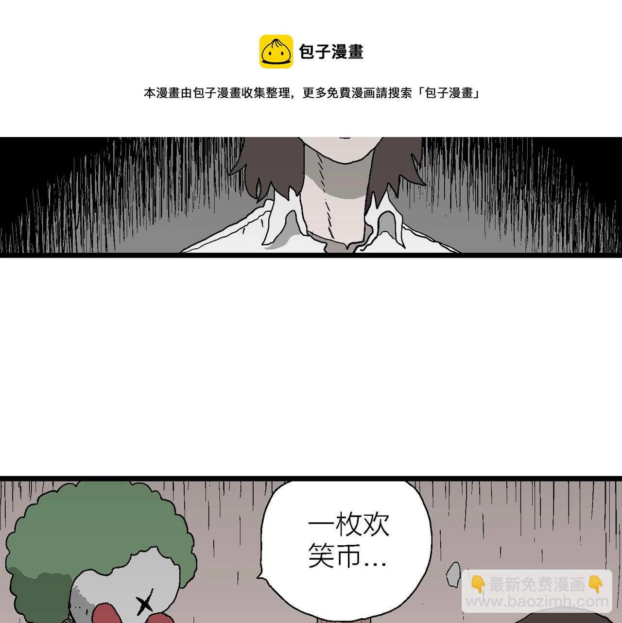 第49话 欢笑镇（十）(1/3)-第155话