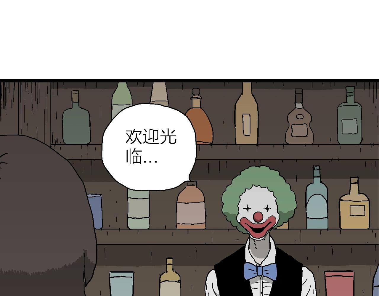 第49话 欢笑镇（十）(1/3)-第155话