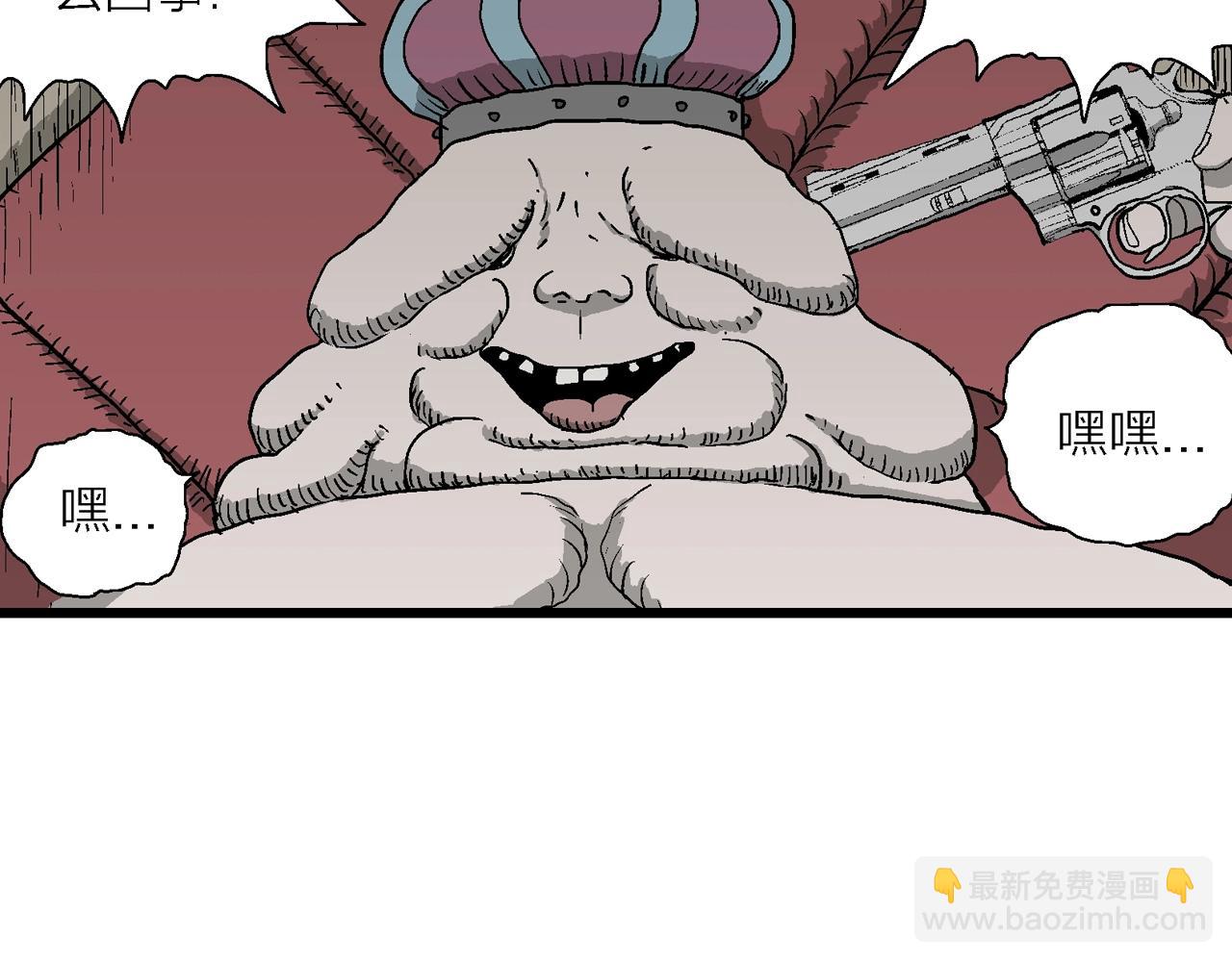 第51话 欢笑镇（十二）(1/3)-第157话