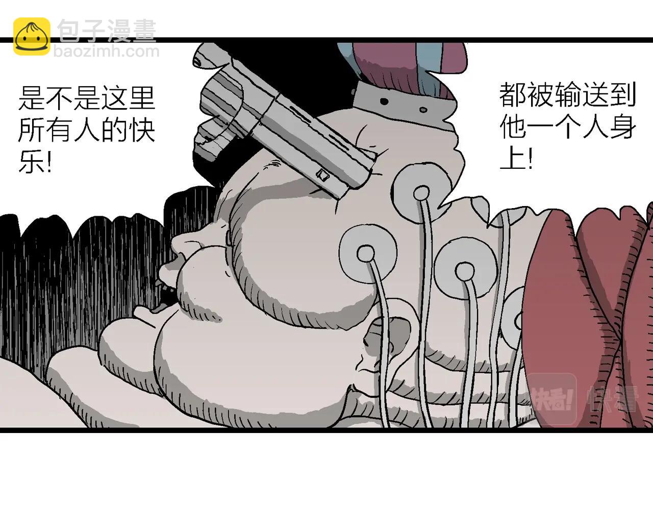 第51话 欢笑镇（十二）(1/3)-第157话