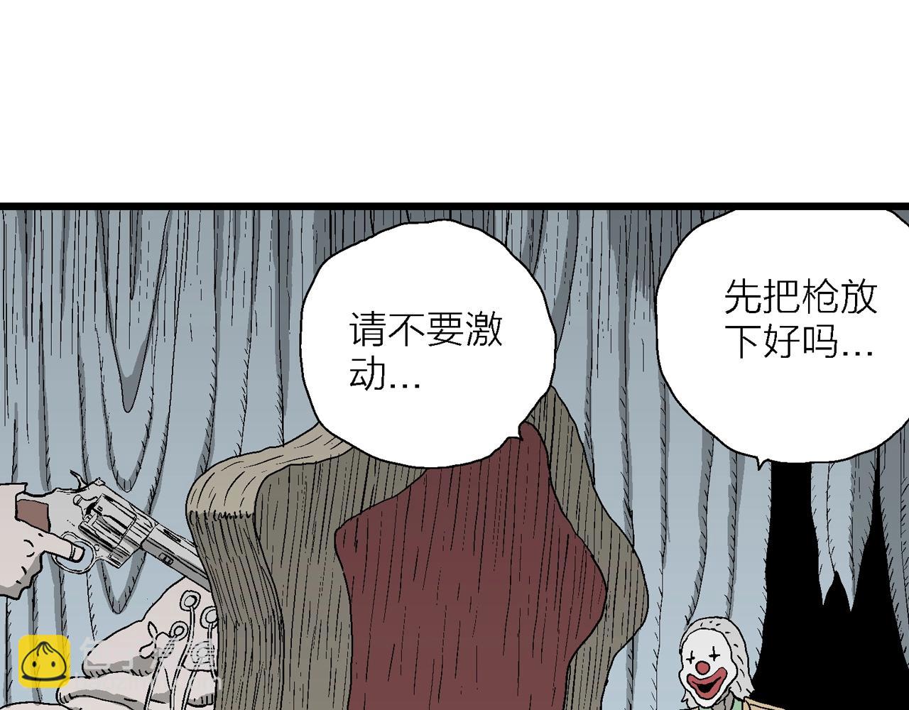第51话 欢笑镇（十二）(1/3)-第157话