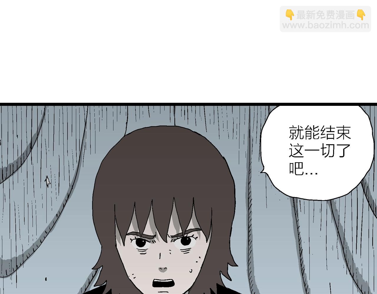 第51话 欢笑镇（十二）(1/3)-第157话