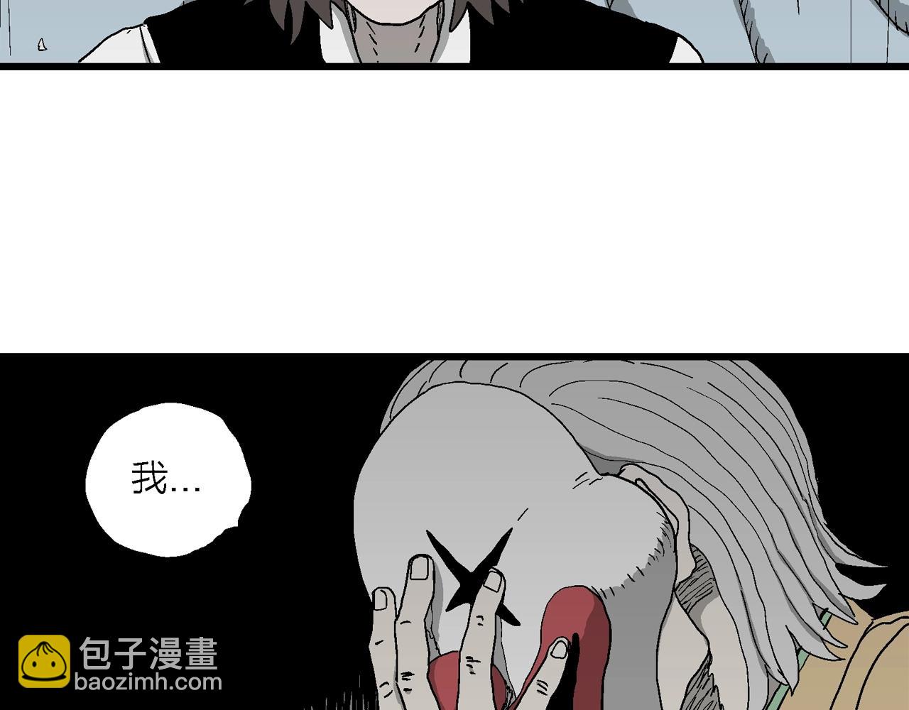 第51话 欢笑镇（十二）(1/3)-第157话
