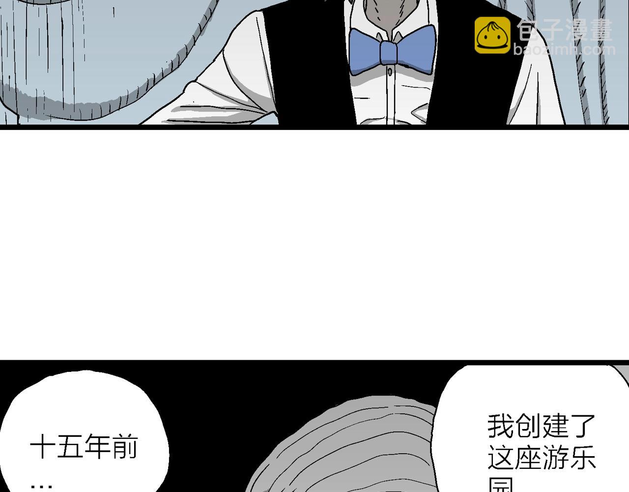 第51话 欢笑镇（十二）(1/3)-第157话