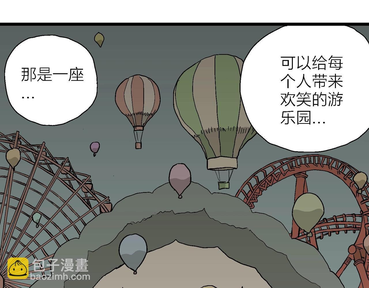 第51话 欢笑镇（十二）(1/3)-第157话