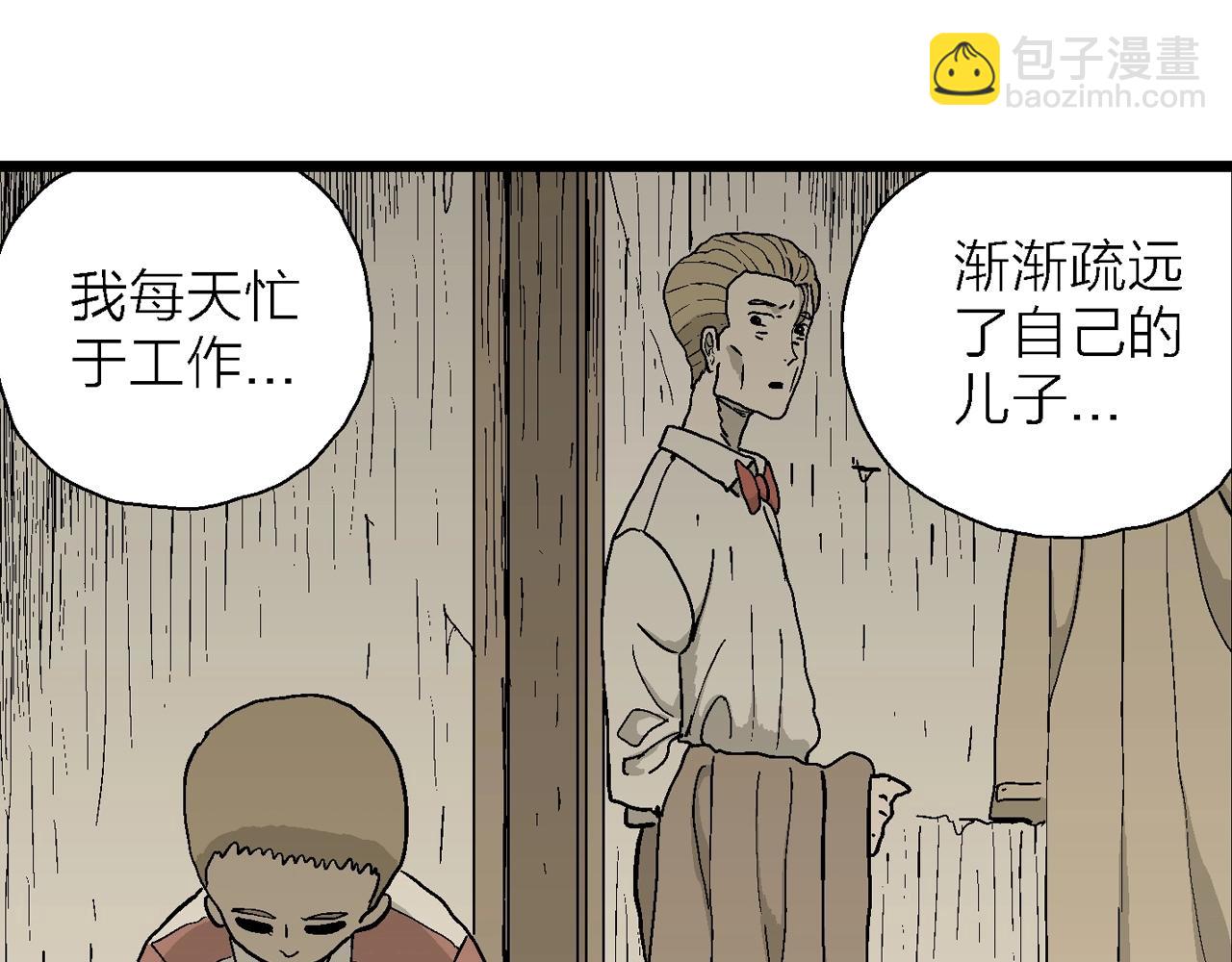 第51话 欢笑镇（十二）(1/3)-第157话