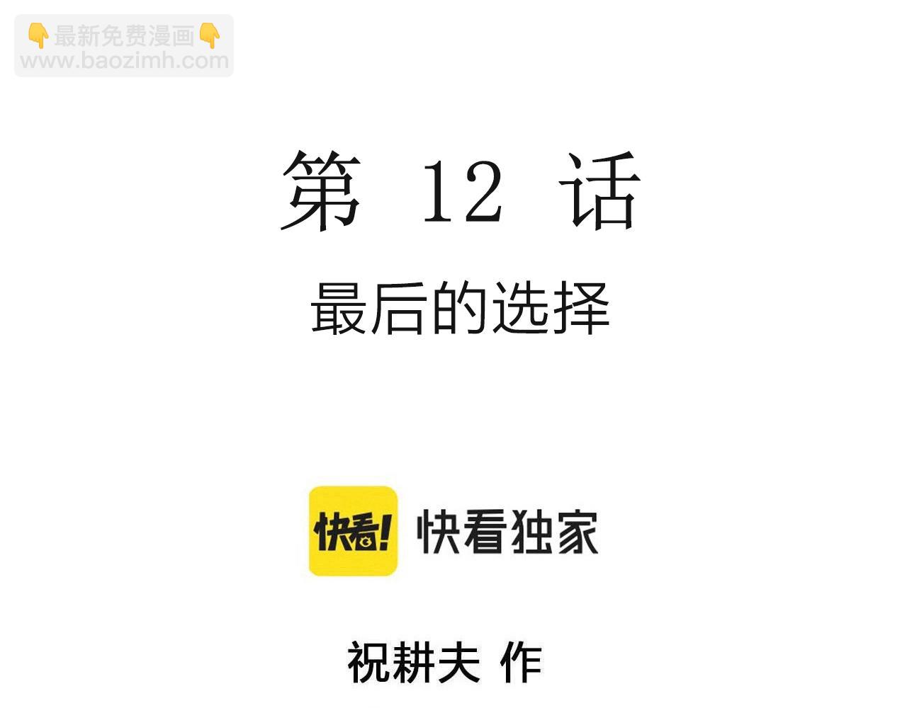 第51话 欢笑镇（十二）(1/3)-第157话