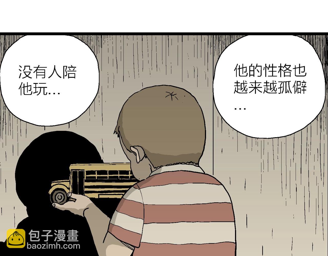 第51话 欢笑镇（十二）(1/3)-第157话