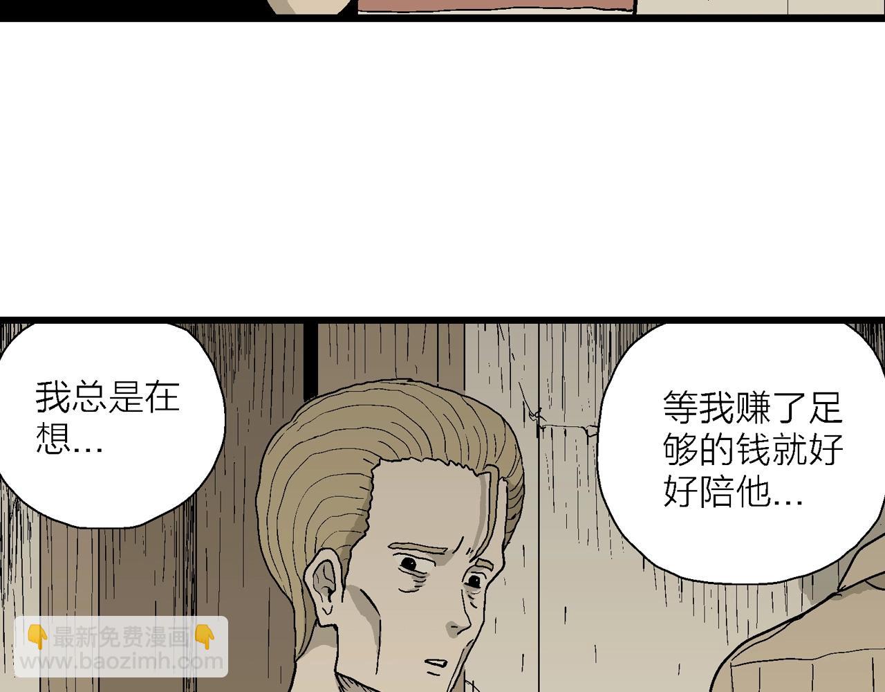 第51话 欢笑镇（十二）(1/3)-第157话