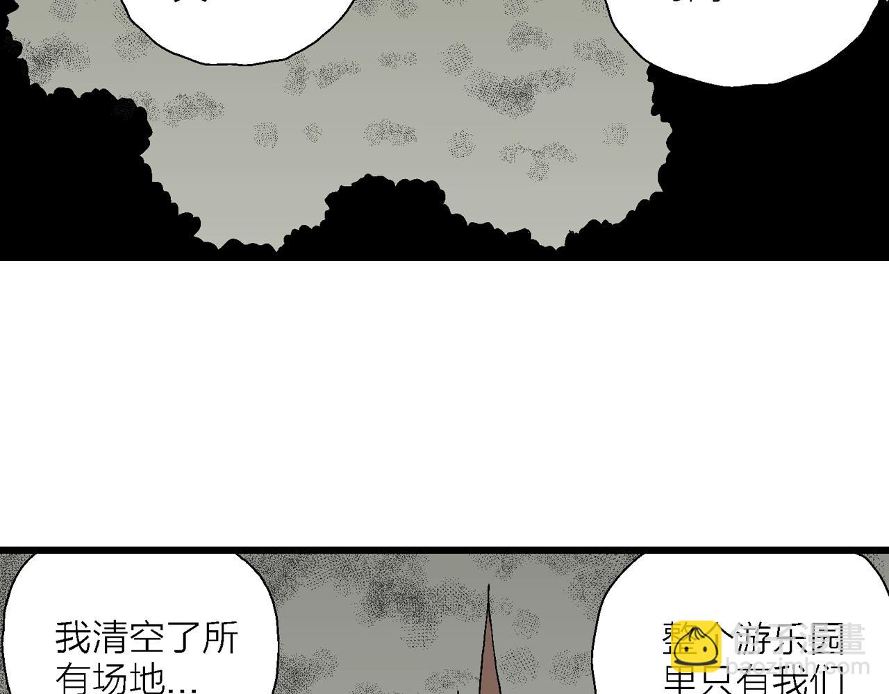 第51话 欢笑镇（十二）(1/3)-第157话