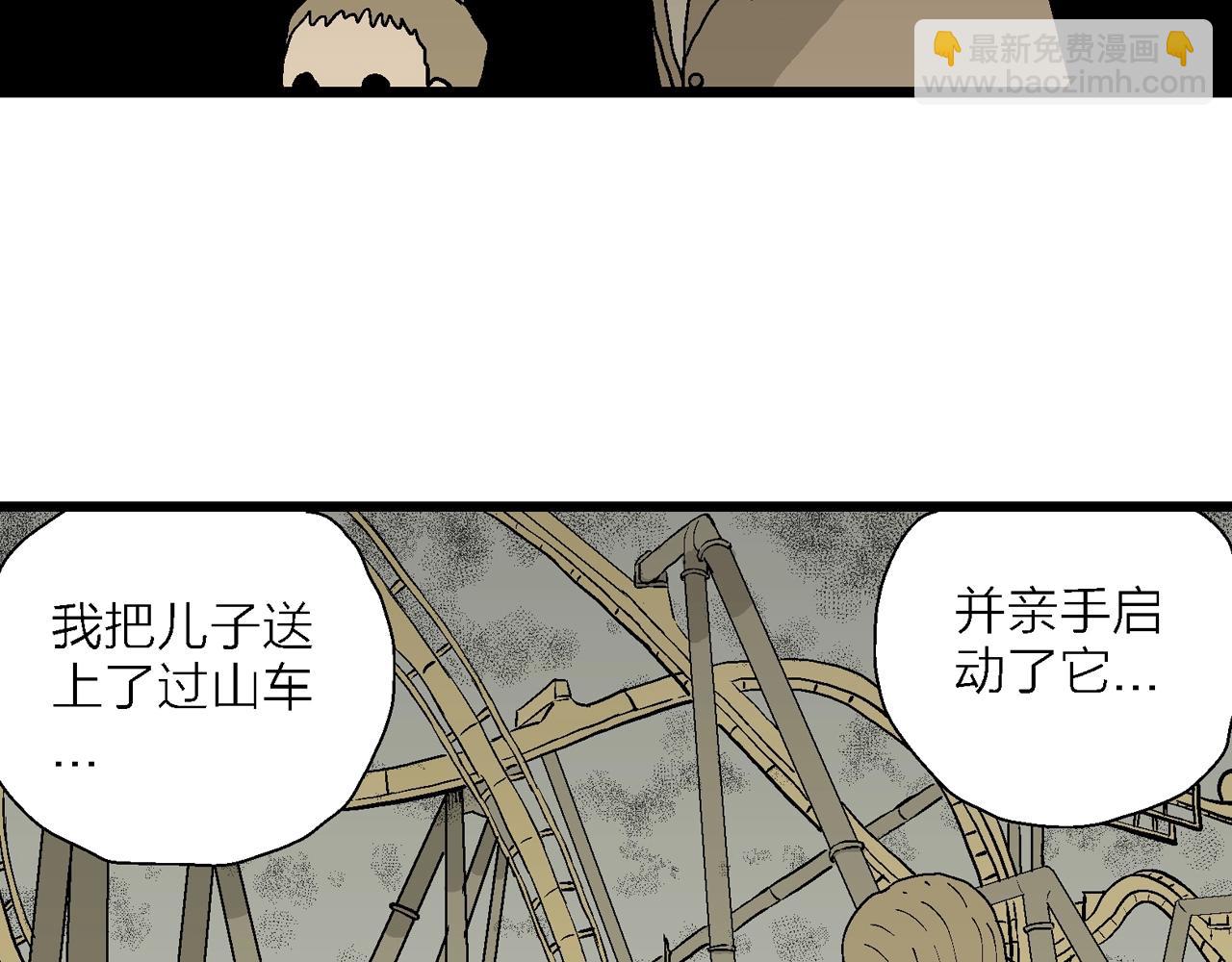 第51话 欢笑镇（十二）(1/3)-第157话