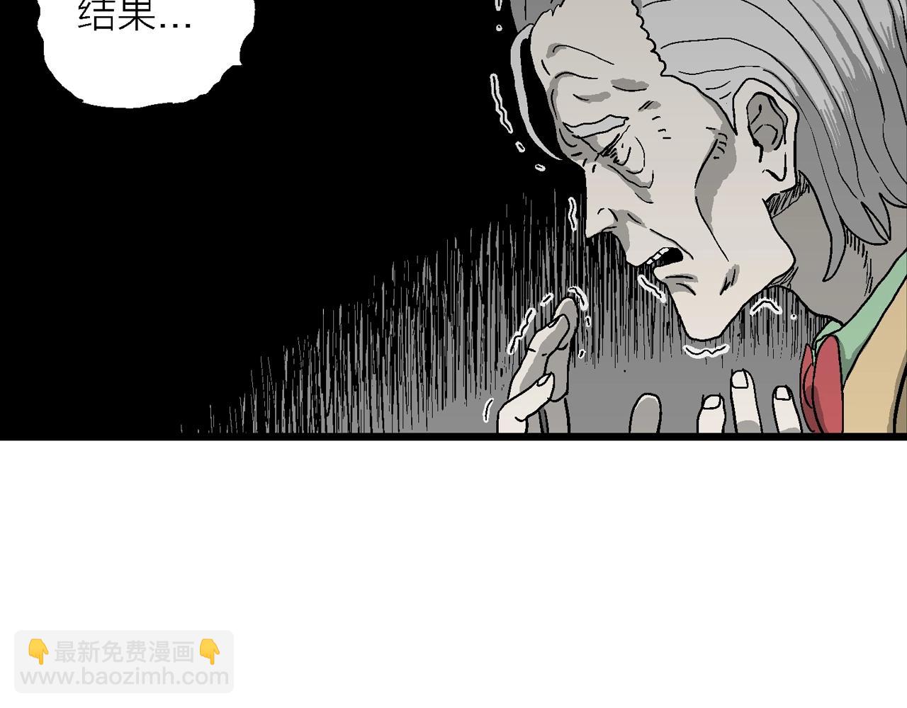 第51话 欢笑镇（十二）(1/3)-第157话