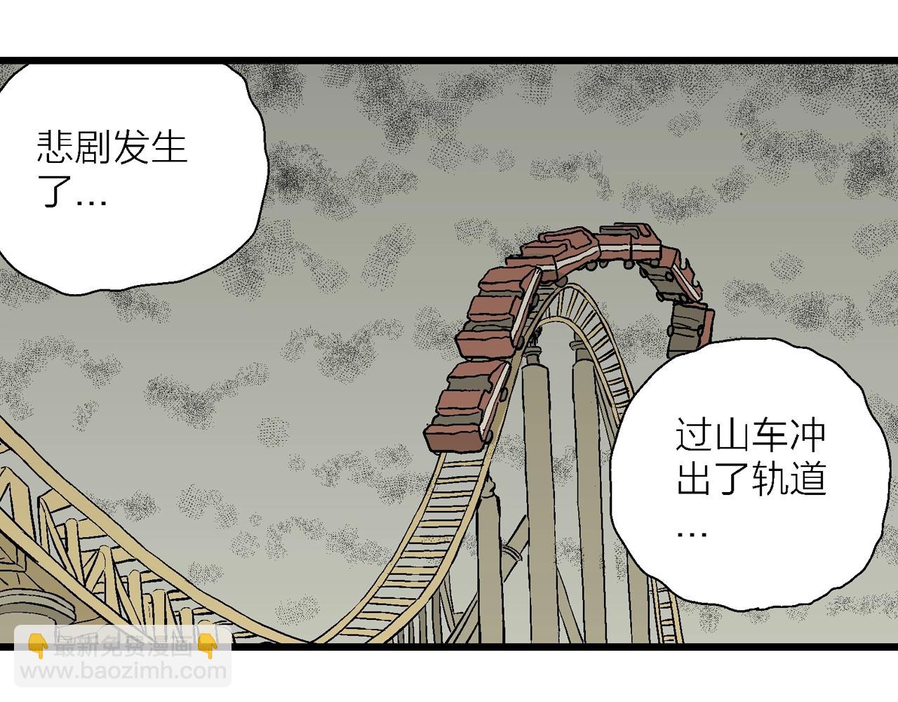 第51话 欢笑镇（十二）(1/3)-第157话
