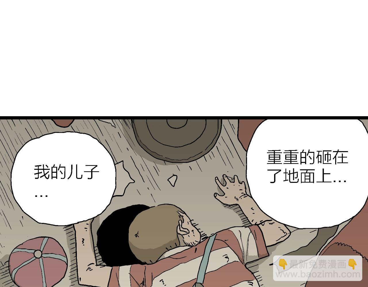 第51话 欢笑镇（十二）(1/3)-第157话