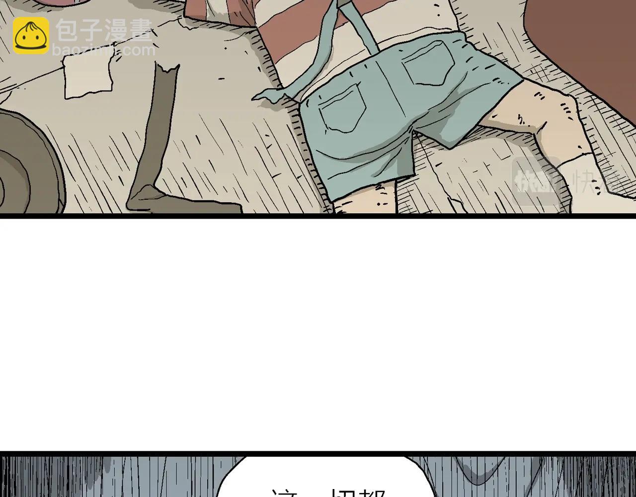 第51话 欢笑镇（十二）(1/3)-第157话