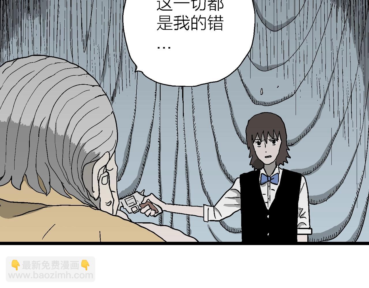 第51话 欢笑镇（十二）(1/3)-第157话