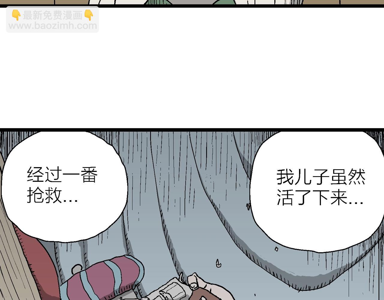 第51话 欢笑镇（十二）(1/3)-第157话