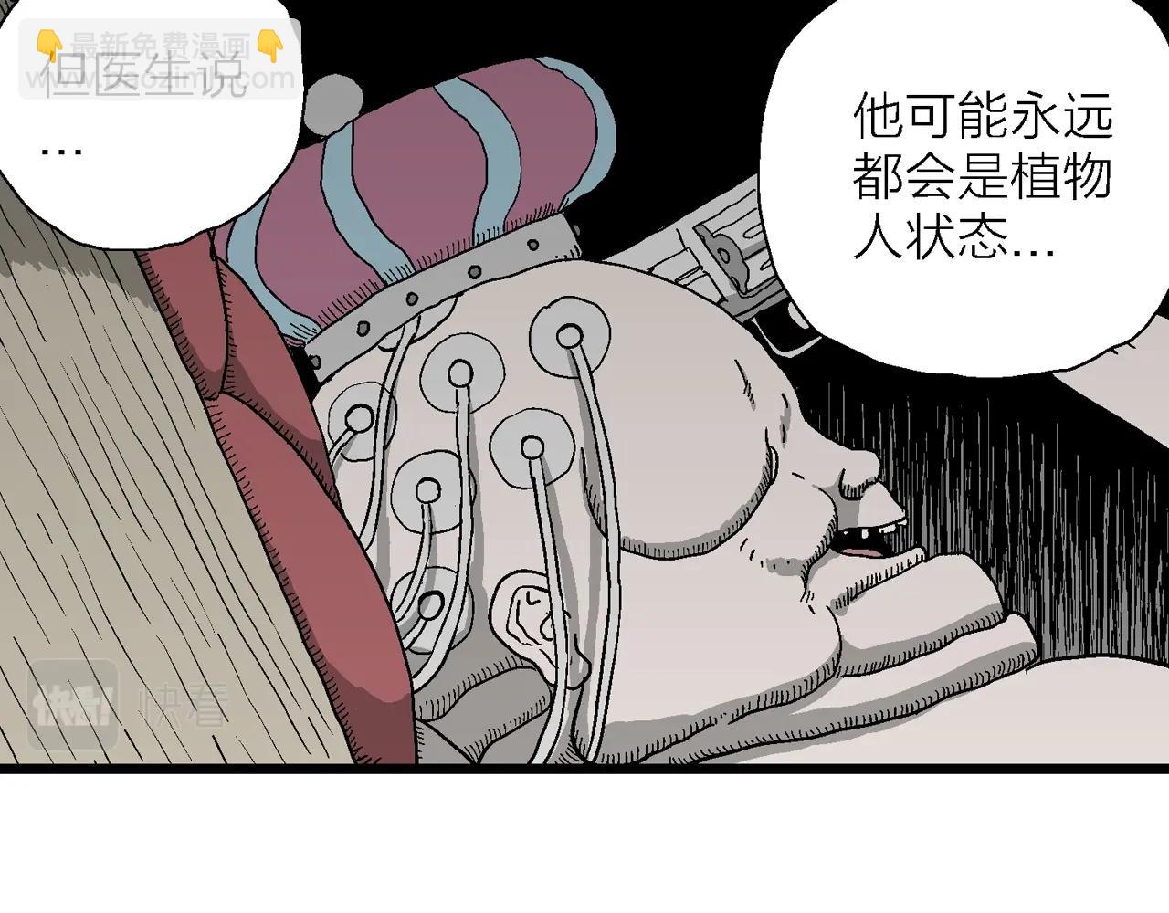 第51话 欢笑镇（十二）(1/3)-第157话