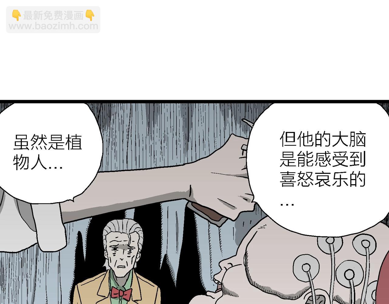 第51话 欢笑镇（十二）(1/3)-第157话