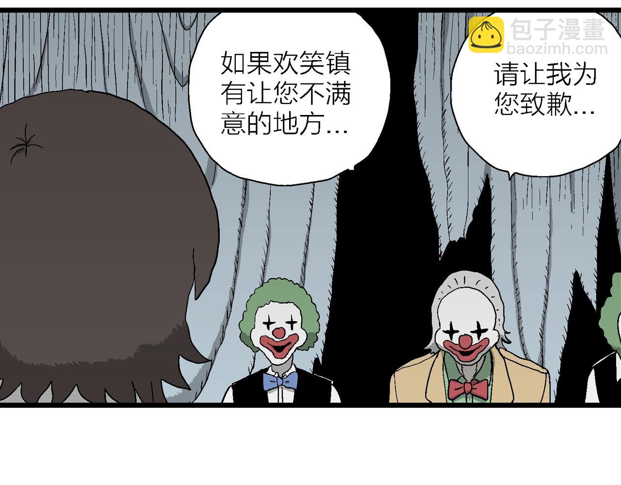 第51话 欢笑镇（十二）(1/3)-第157话