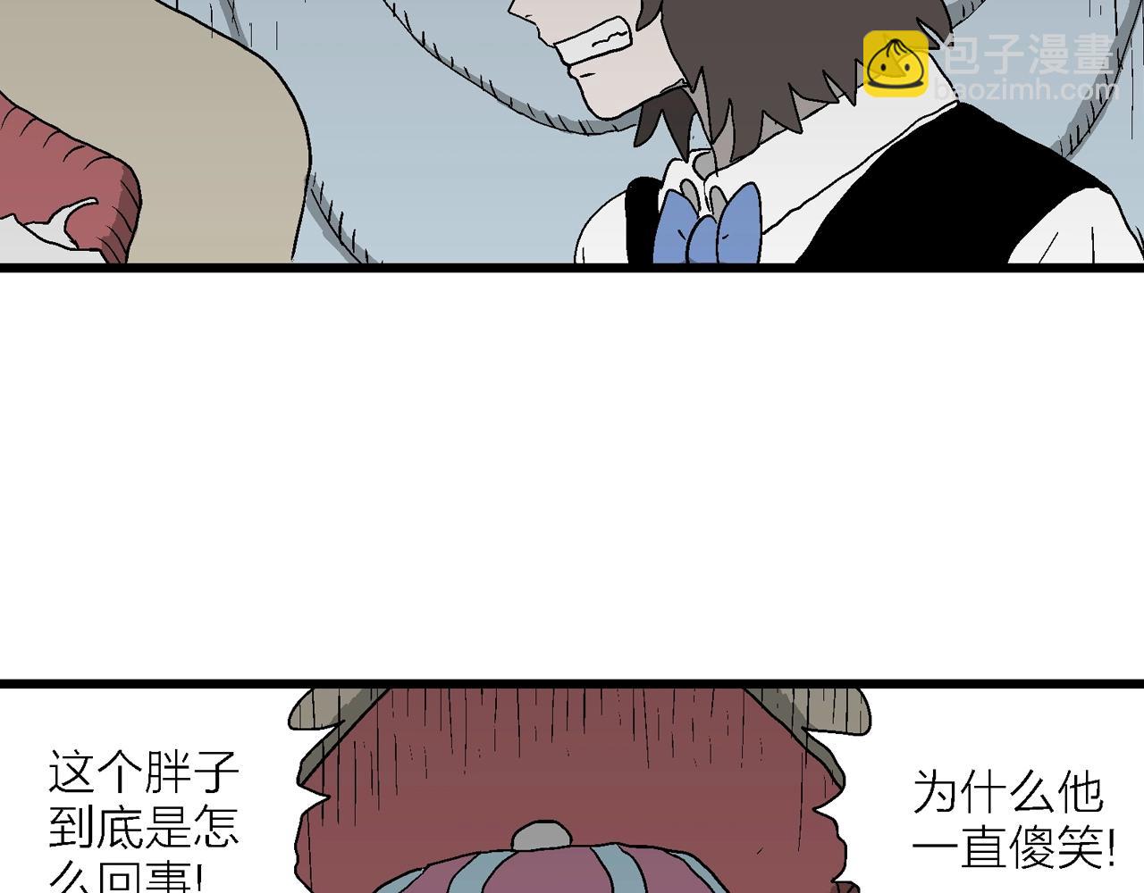 第51话 欢笑镇（十二）(1/3)-第157话