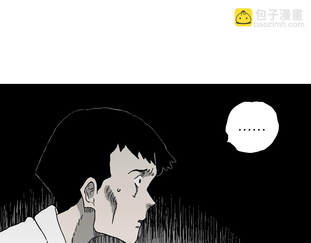第53话 畸胎（二）(1/3)-第159话