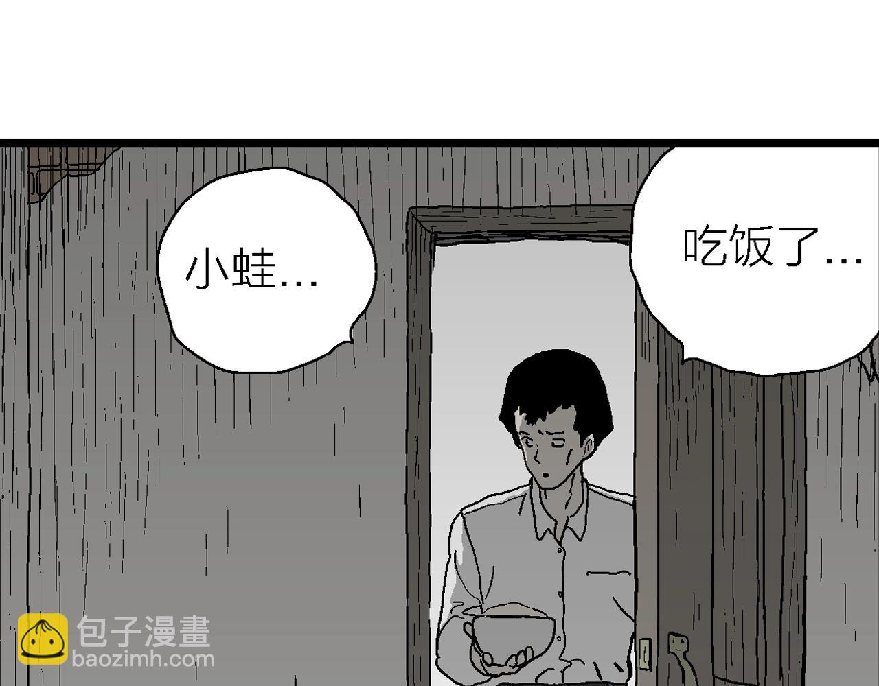 第53话 畸胎（二）(1/3)-第159话