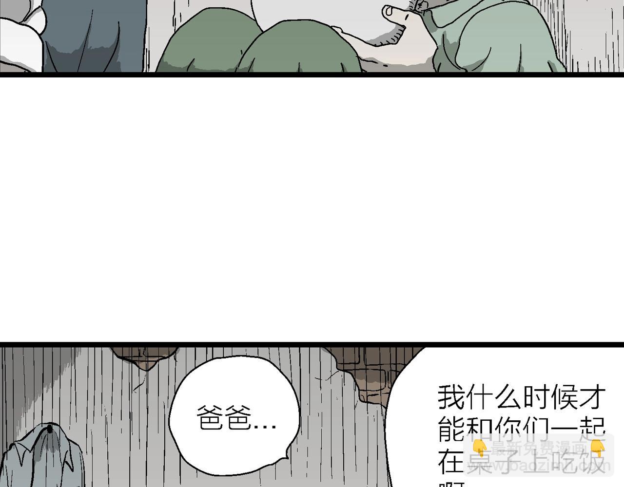 第53话 畸胎（二）(1/3)-第159话