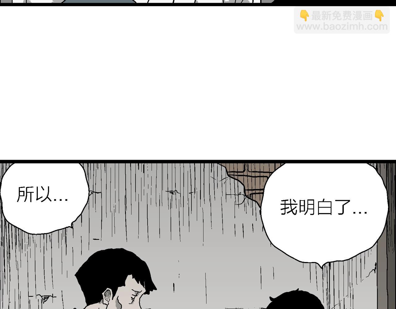 第53话 畸胎（二）(1/3)-第159话