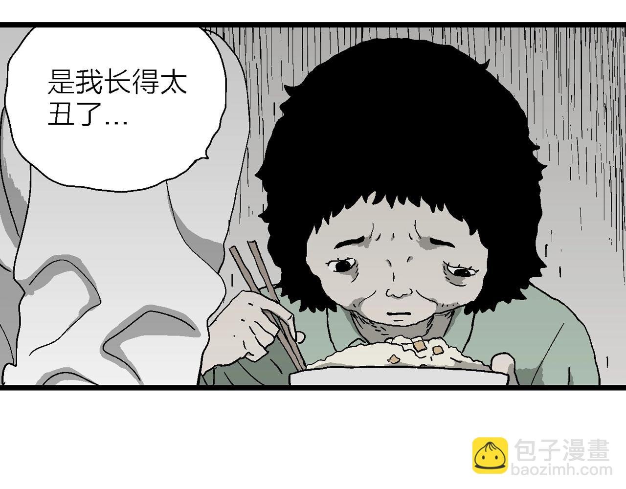 第53话 畸胎（二）(1/3)-第159话