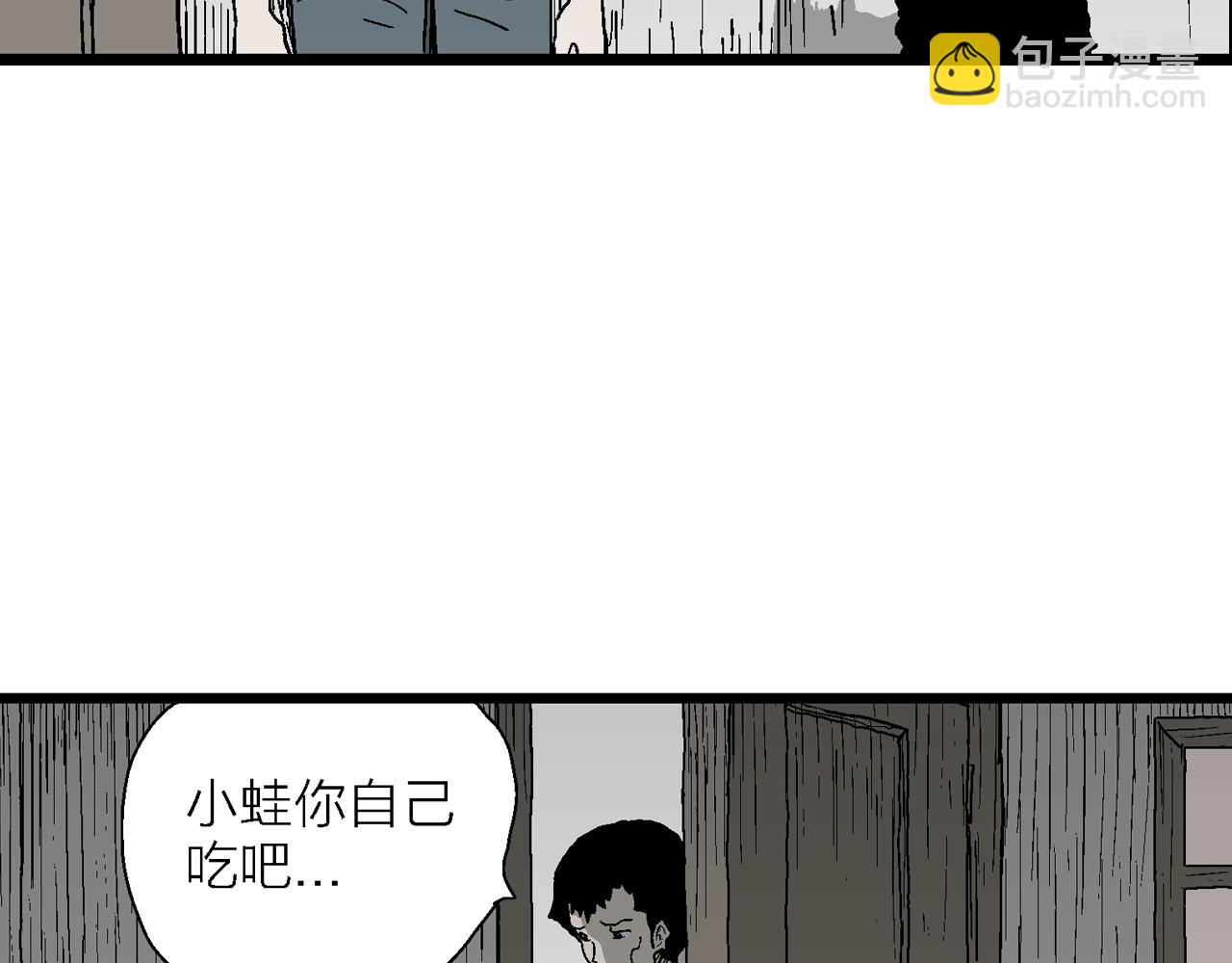 第53话 畸胎（二）(1/3)-第159话