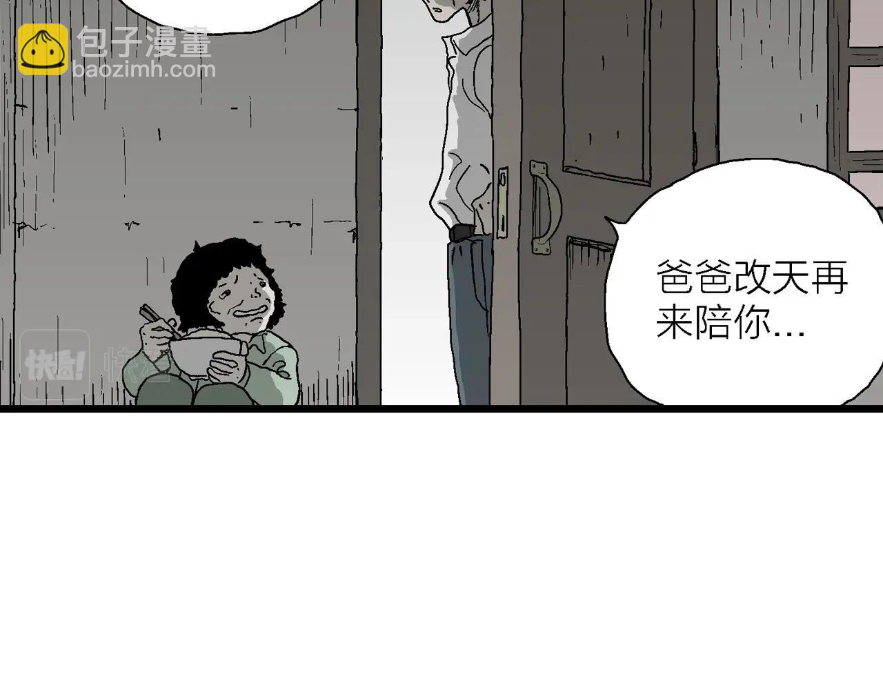 第53话 畸胎（二）(1/3)-第159话