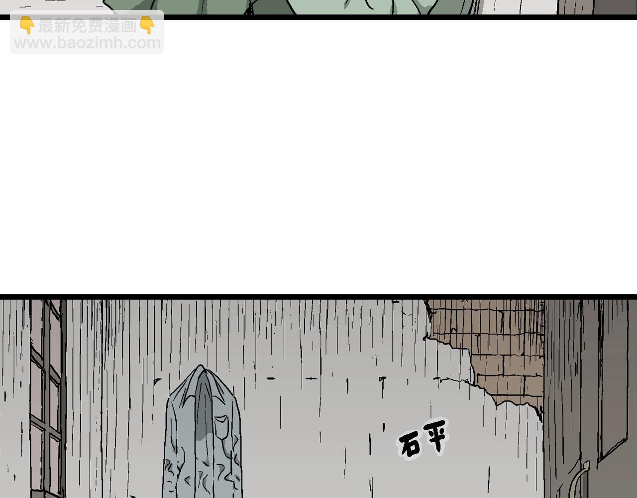 第53话 畸胎（二）(1/3)-第159话