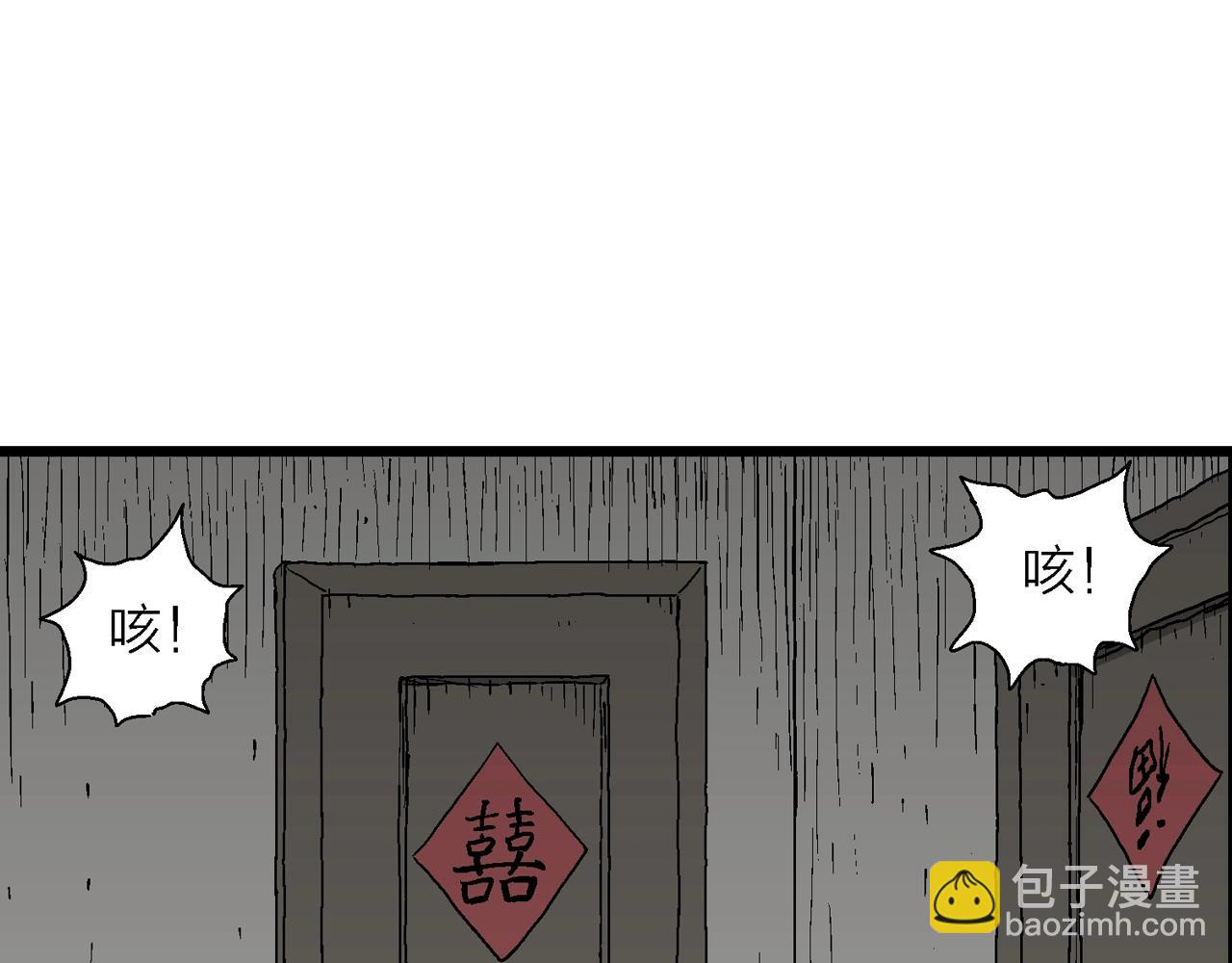 第53话 畸胎（二）(1/3)-第159话