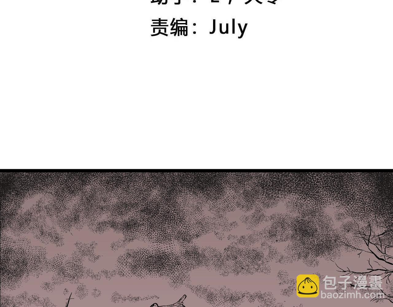 第53话 畸胎（二）(1/3)-第159话