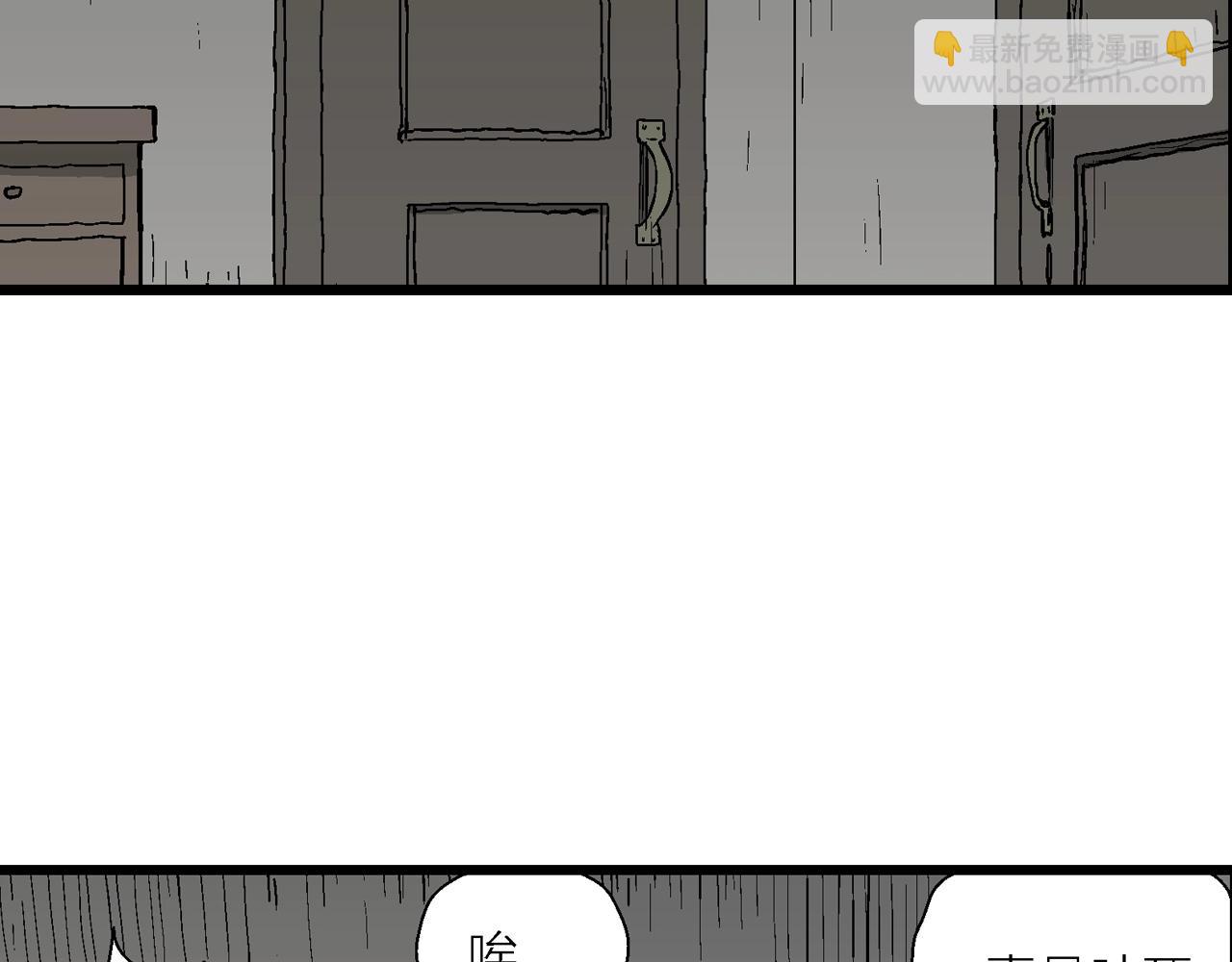 第53话 畸胎（二）(1/3)-第159话