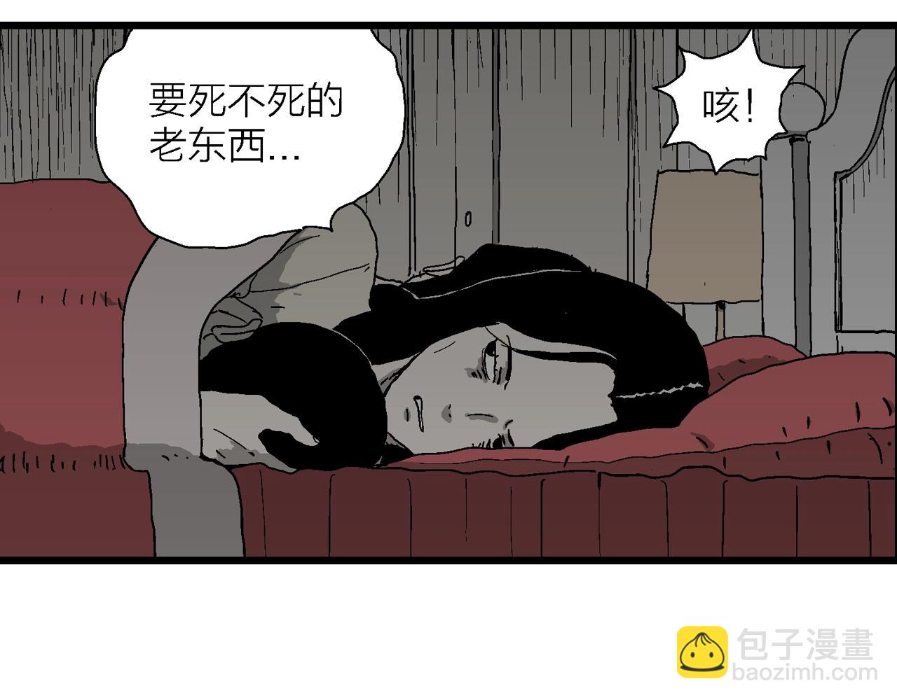 第53话 畸胎（二）(1/3)-第159话