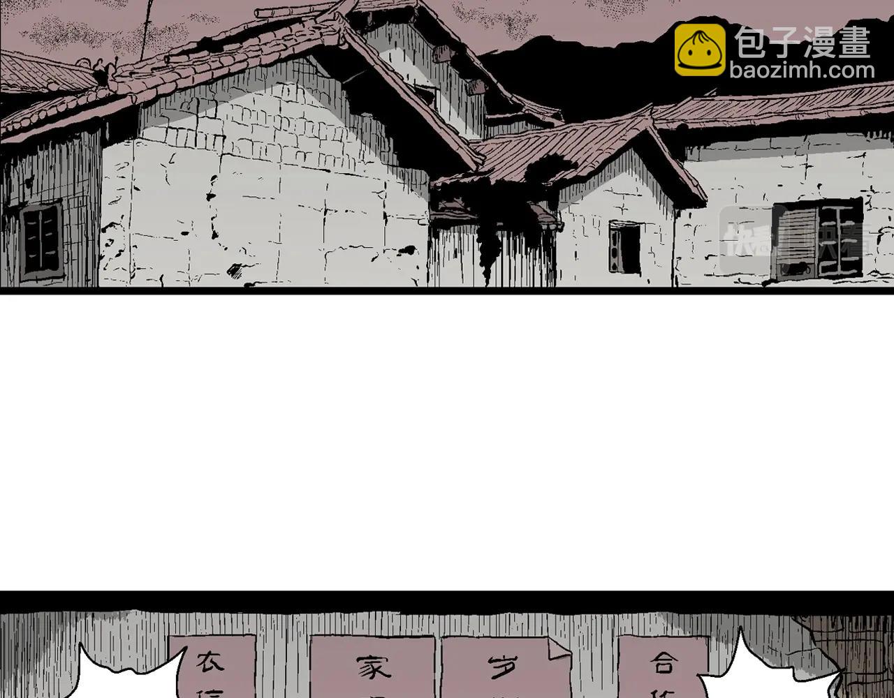 第53话 畸胎（二）(1/3)-第159话