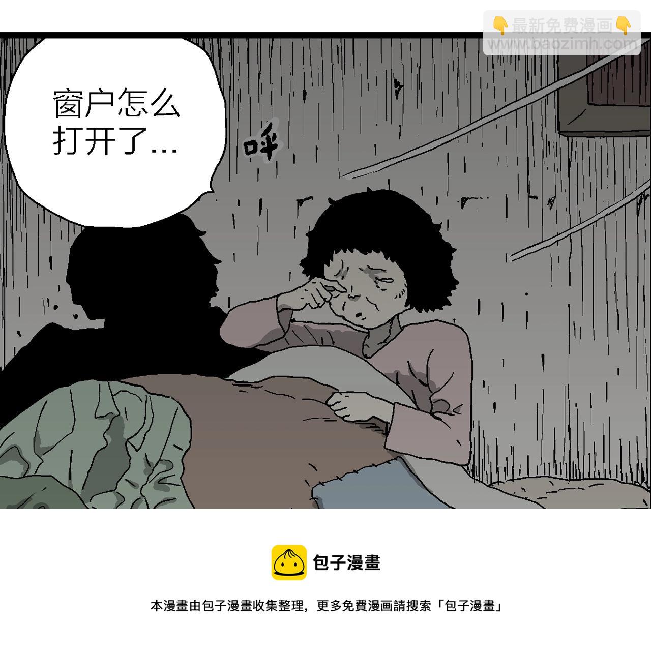 第53话 畸胎（二）(1/3)-第159话