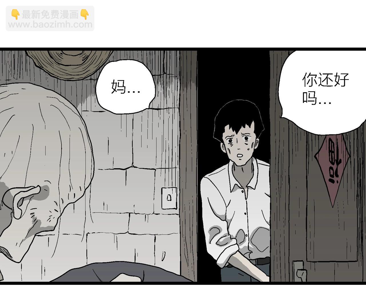 第53话 畸胎（二）(1/3)-第159话
